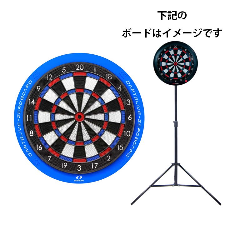 DARTS LIVE】 ZERO BOARD ダーツライブ ゼロボード ソフトダーツボード