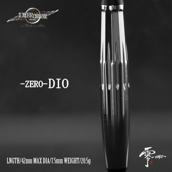 JOKER DRIVER】 零-ZERO DIO C ジョーカードライバー ゼロ ディオ