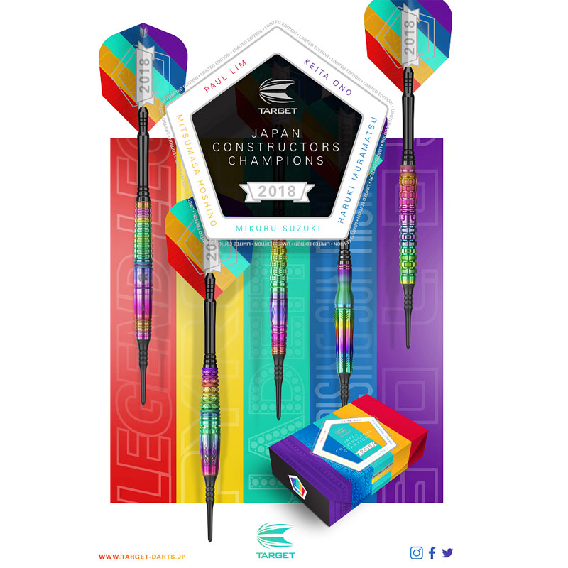 target】PYRO BLAZING SHADOW NEXT LIMITED ターゲット パイロ