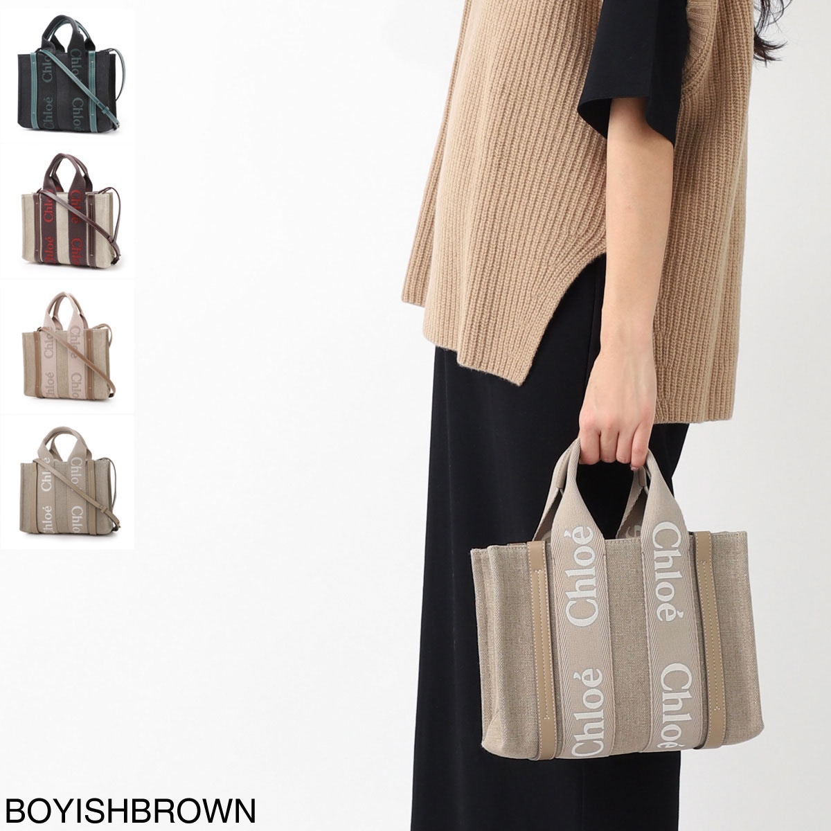 アウトレット】Chloe クロエ トートバッグ 2WAY/WOODY SMALL