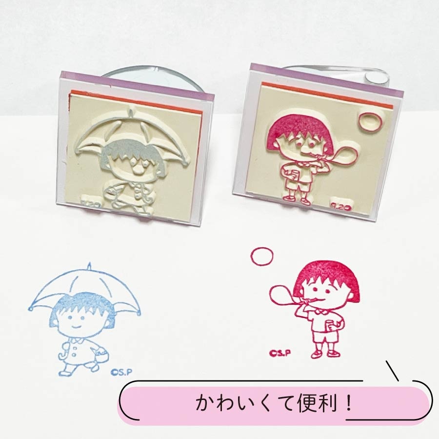 ちびまる子ちゃん アクリルスタンドスタンプ | ステーショナリー