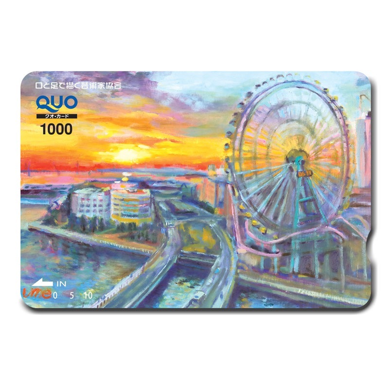 QUOカード 1,000円券 【横浜みなとみらい】 №712の作品情報｜口と足で