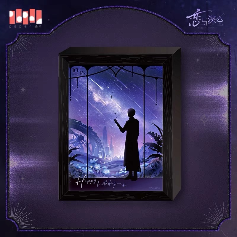 在庫販売】セイヤ 灯光画ライト 恋と深空