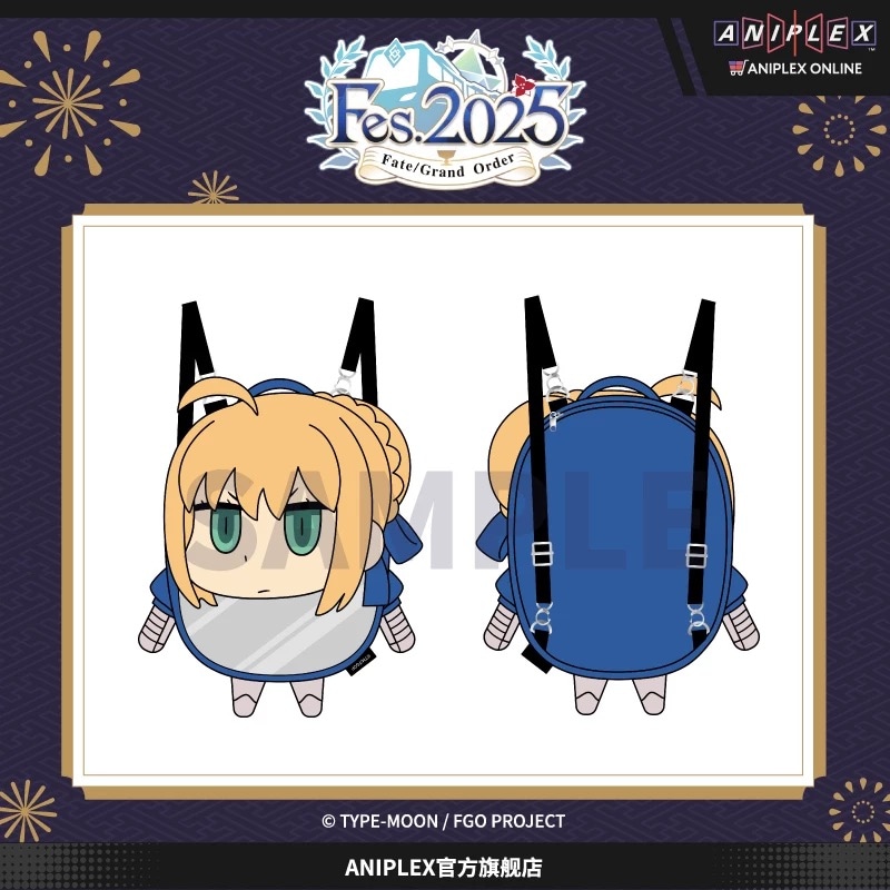 9/29〆】アルトリアぬいぐるみバッグ Fate/Grand Order 簡体字版 9周年