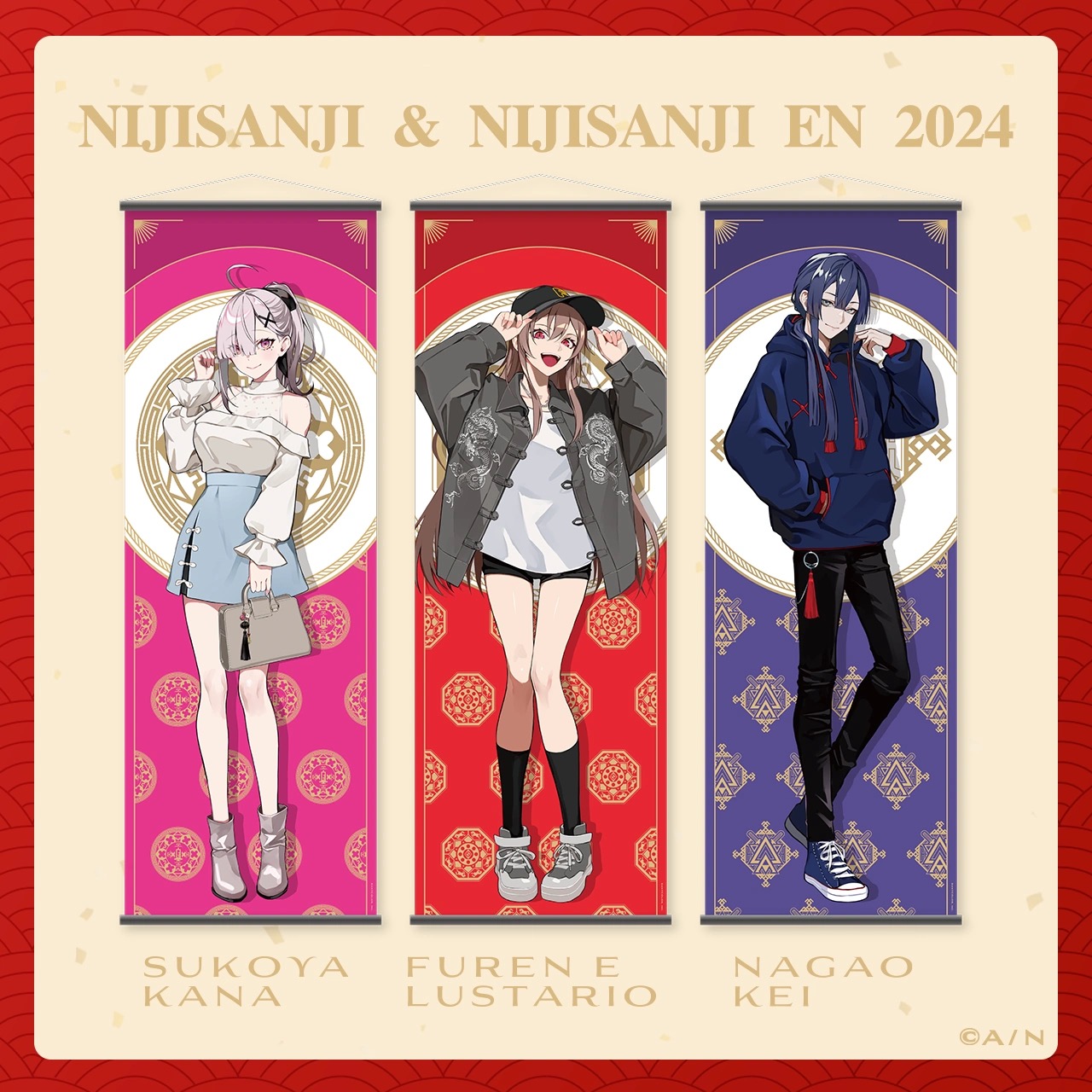 2/20〆切】B2半裁タペストリー にじさんじ Chinese New Year 2024 中国
