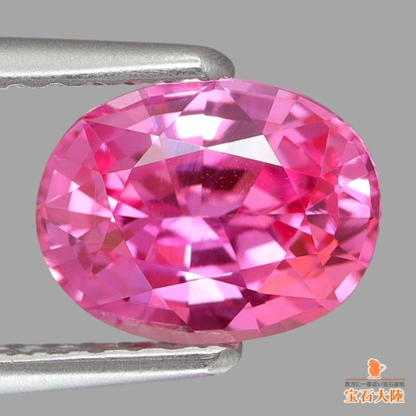 天然ピンクサファイア 1.51ct 【高彩度・非加熱】 マダガスカル GIA