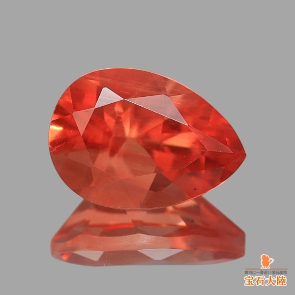 天然オレゴンサンストーン 0.75ct 【ラブラドライト】 オレンジ