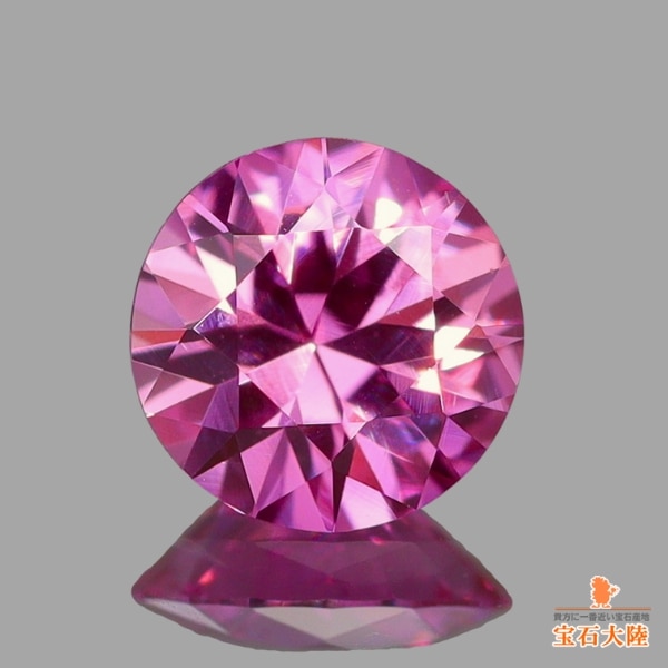 天然ピンクサファイア 0.46ct 【美発色】 スリランカ