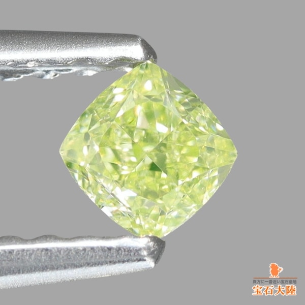 天然ダイヤモンド 0.255ct 【 FANCY INTENSE YELLOW GREEN VS1 】 中宝ソ付