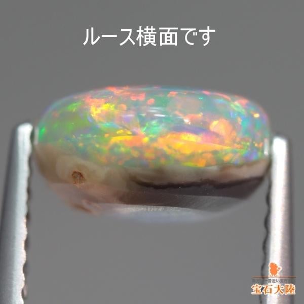 天然ブラックオパール 2.27ct 【Beautiful Super Neon】 中宝研鑑別書