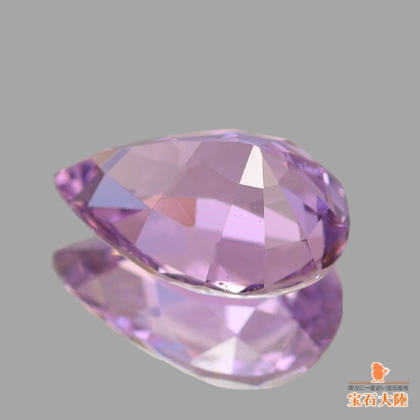 天然パープルサファイア 0.96ct 【非加熱】 スリランカ 分析書付