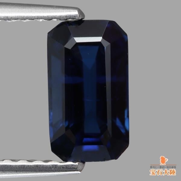 天然サファイア 1.38ct 【ダークブルー】 オーストラリア