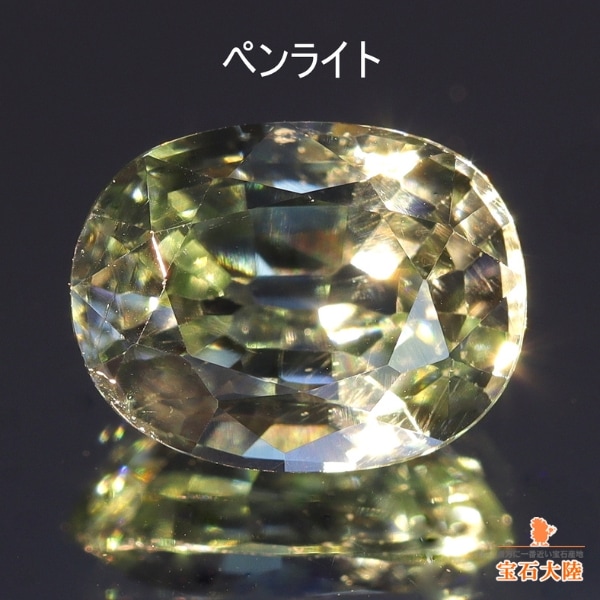 天然ジルコン 1.48ct 【カラーチェンジ】 ミャンマー