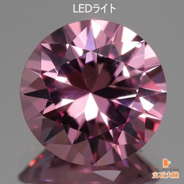 天然マラヤガーネット 2.18ct 【Dragon・ダイヤカット】UV蛍光 美品