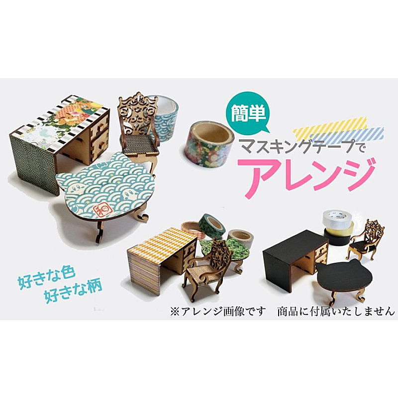 猫のミニチュア ねこあしローテーブル 1/12スケール 完成品 ドール