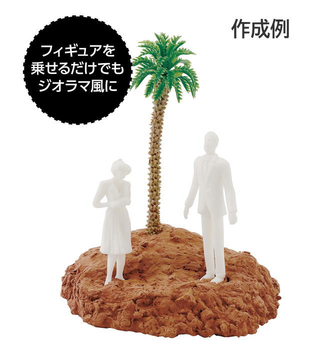 ジオラマ粘土 ジオベース ライトブラウン [超小粒] 100g (品番：24305