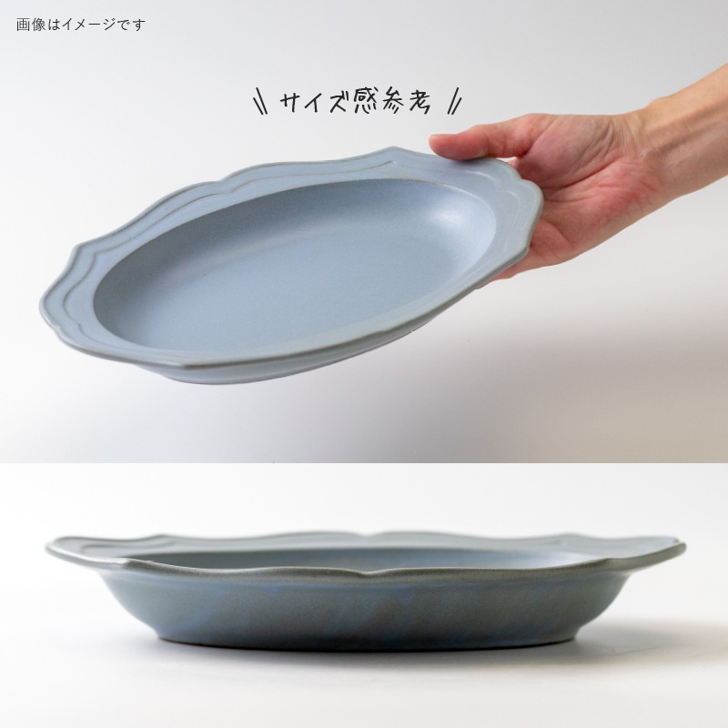 Cardle(カードル) 265ディーププレート フレンチグレー | シリーズ