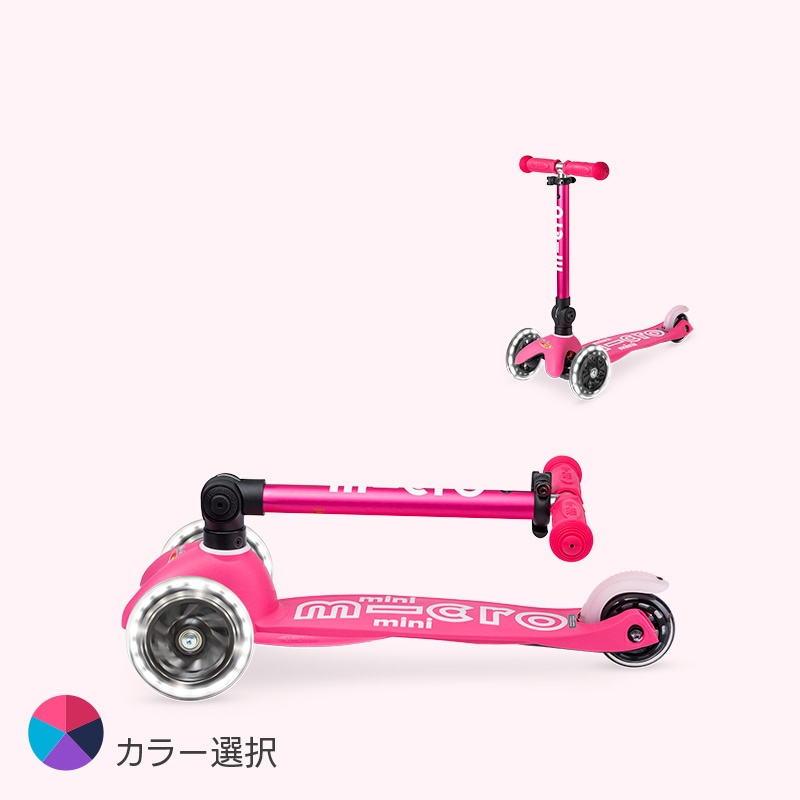 ミニ マイクロ 折りたたみ デラックス LED☆2/18までお得な割引価格