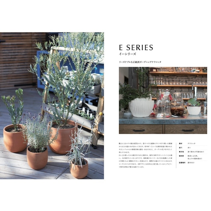 テラコッタ植木鉢 3鉢セット 10号 8号 6号 底穴あり イーシリーズ E