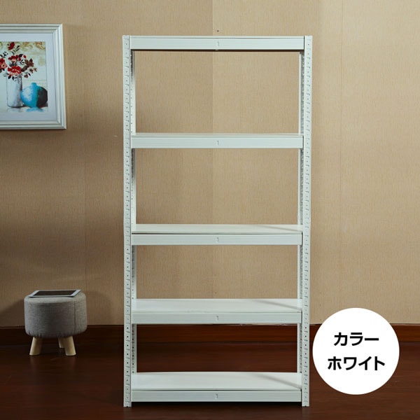 NSR502W｜シンプルラック 5段スチールラックMDF棚板付 ホワイト 800