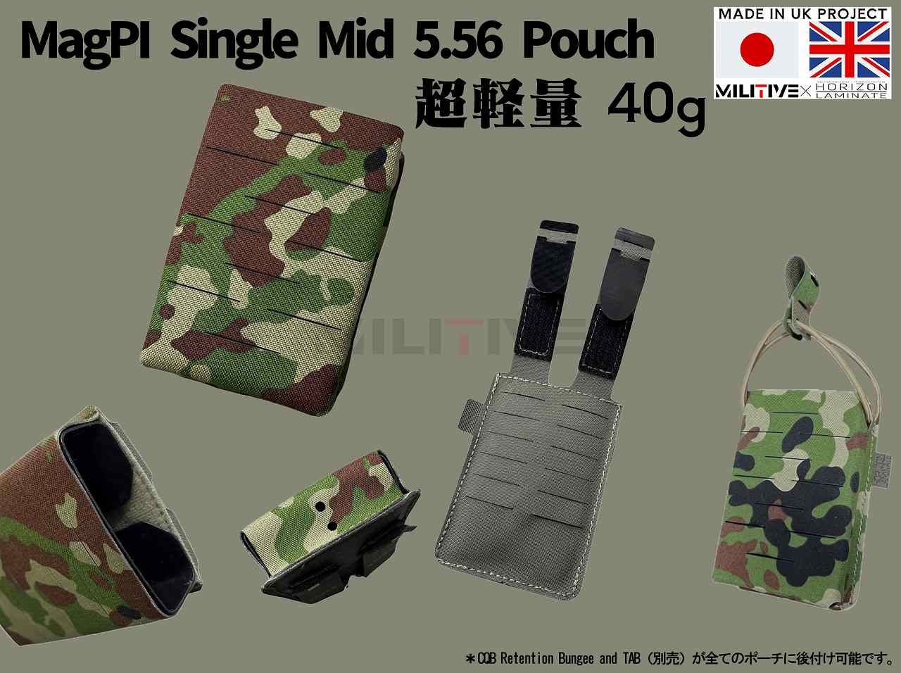 陸自迷彩 英国 British Tactical製 Single Mid 5.56 Pouch 5.56 ミッド