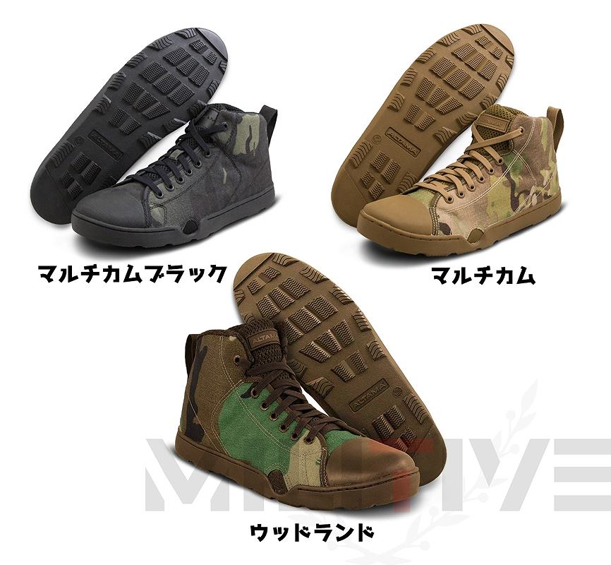 ALTAMA アルタマ MARITIME ASSAULT - MID 迷彩カラー タクティカル