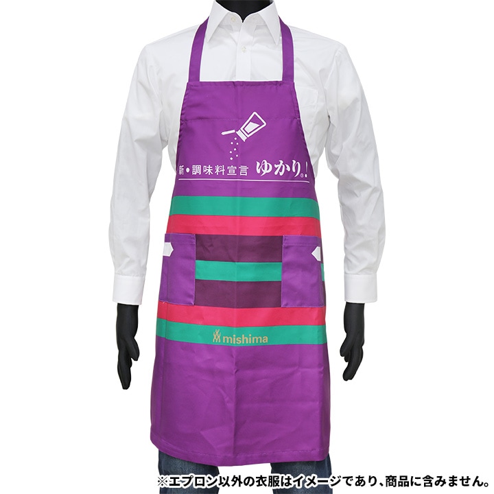 三島の「ゆかり」エプロン | グッズ | 三島食品 公式オンラインストア