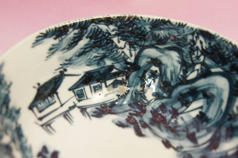 六齋窯 村田幸之介 染付文字山水 飯碗(D) | いっぴん | | 食器のみつはた