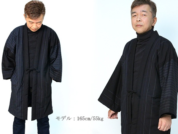 半纏 [小夜千鳥はんてん] 全2色 第17回福岡デザインアワード入賞作品