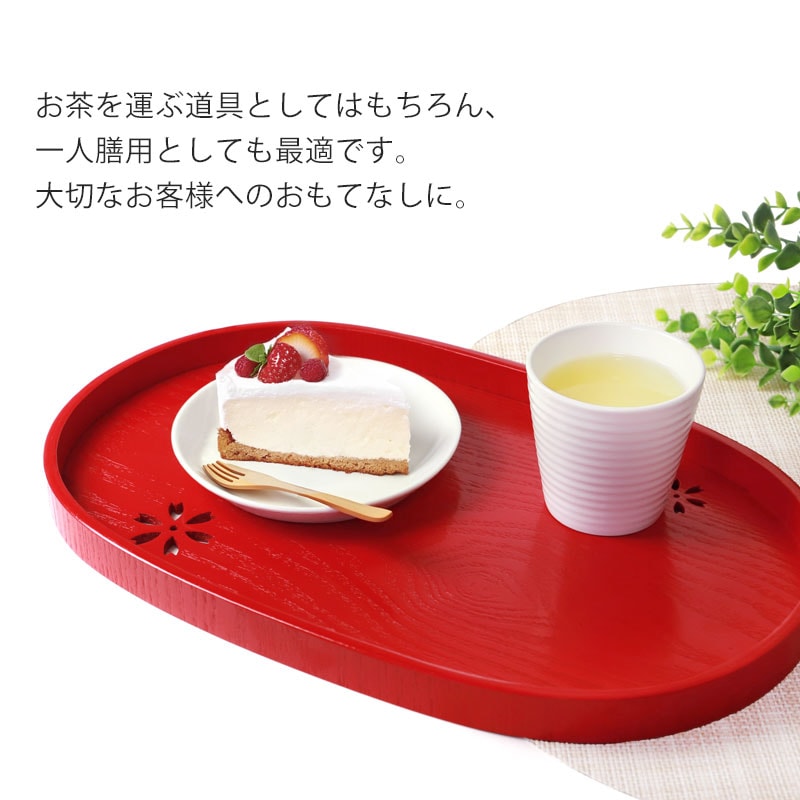 お盆 木製 小判盆 桜 39cm トレー すかし彫り 切り抜き模様 13寸