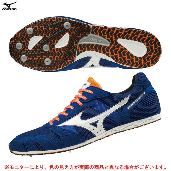MIZUNO(ミズノ）クロノディスト7（U1GA1903）陸上競技 スポーツ