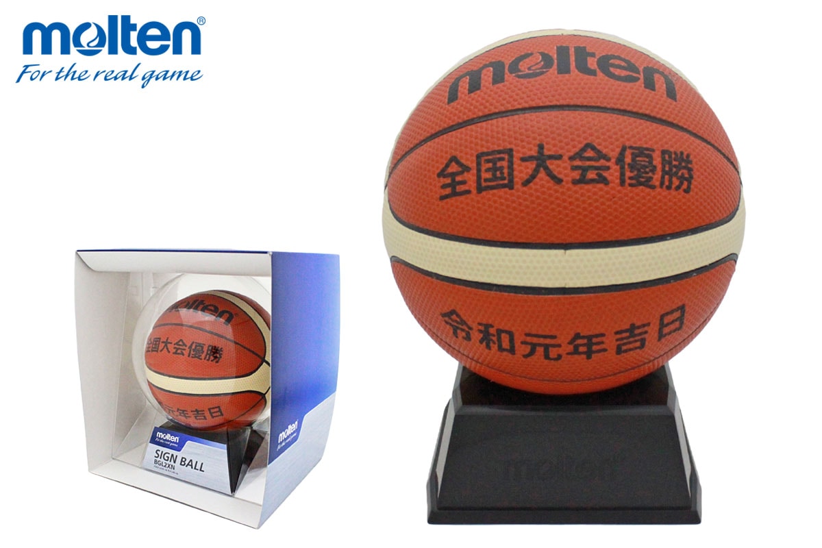 名入れ可能／バスケットボール サインボールGL モルテン 卒業 卒団
