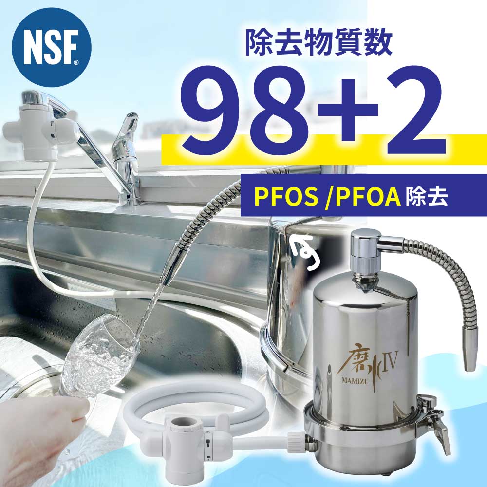 浄水器・整水器 y.m 浄水器 整水器 zx-05 整水器 浄水器」の人気商品