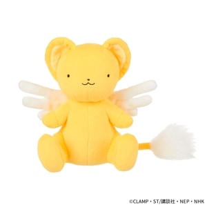 カードキャプターさくら ケロちゃん マスコットキーチェーン