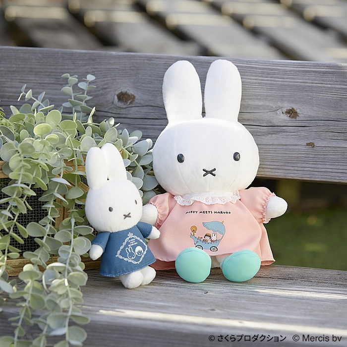 miffy meets maruko マスコットキーチェーン|【ぬいぐるみのセキグチ