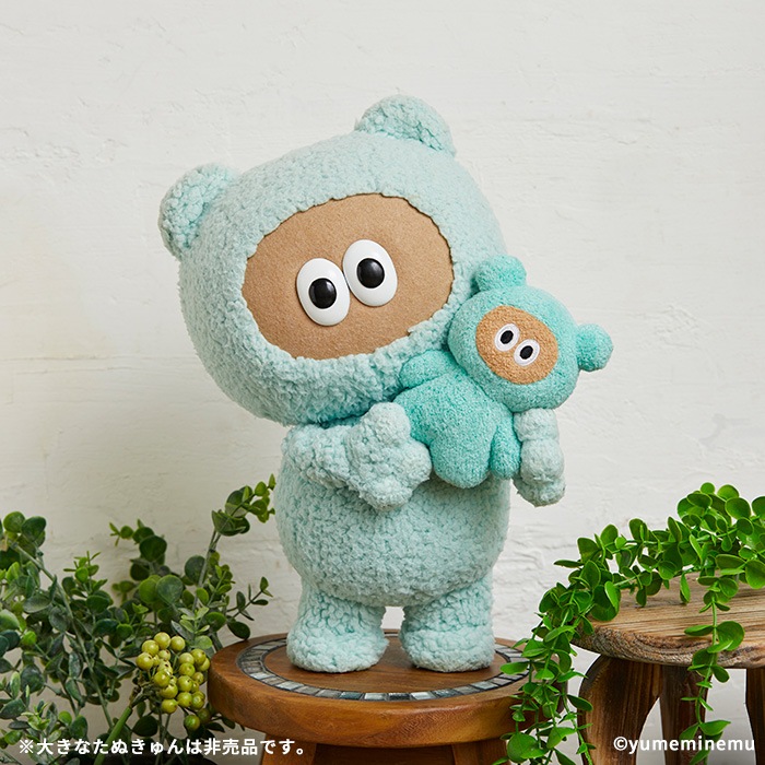 とことこくらぶ たぬきゅん|【ぬいぐるみのセキグチ】メーカー公式通販