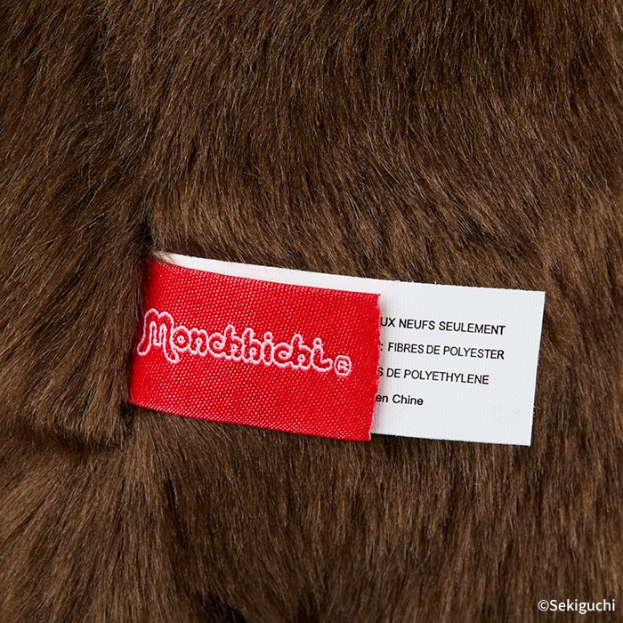 モンチッチ プレミアムスタンダード Lサイズ ブラウン 女の子