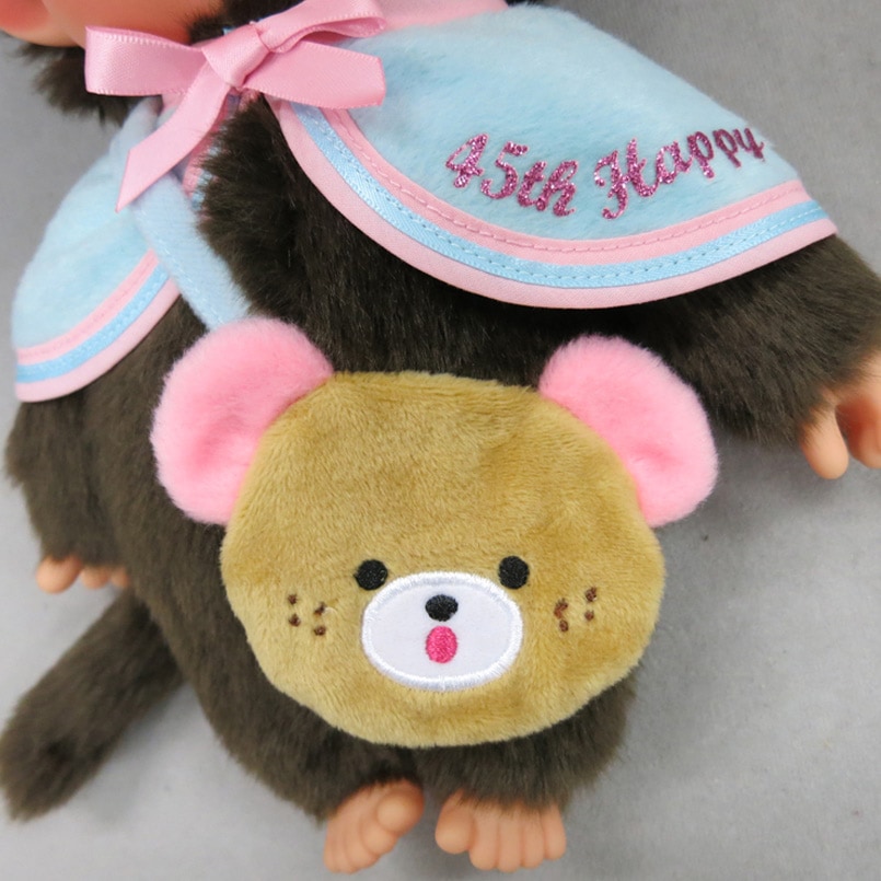 45th HAPPY TRIP モンチッチ【Sサイズ】男の子|【ぬいぐるみのセキグチ