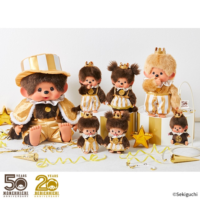 レッツ！パーティ ベビチッチ Sサイズ 女の子|【ぬいぐるみのセキグチ