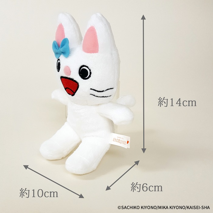 タータン あらえるぬいぐるみ|【ぬいぐるみのセキグチ】メーカー公式通販