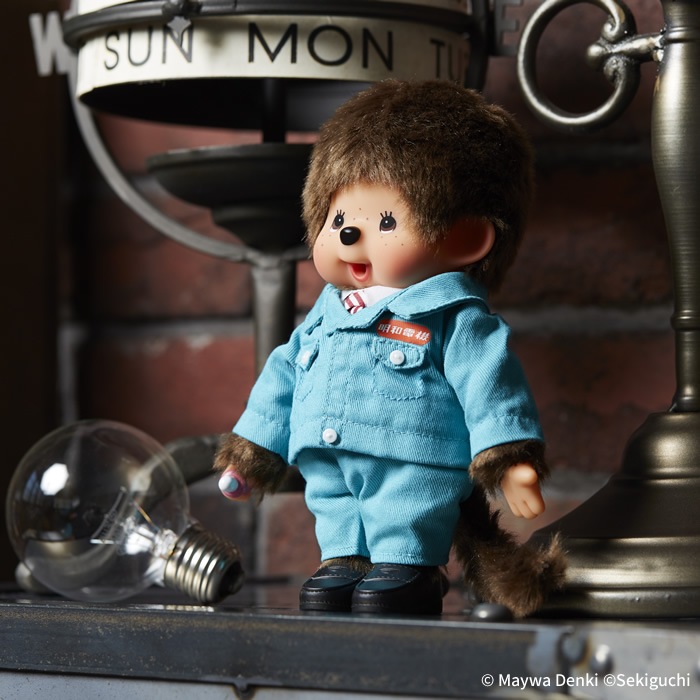 明和電機×モンチッチ Sサイズ 男の子|【ぬいぐるみのセキグチ