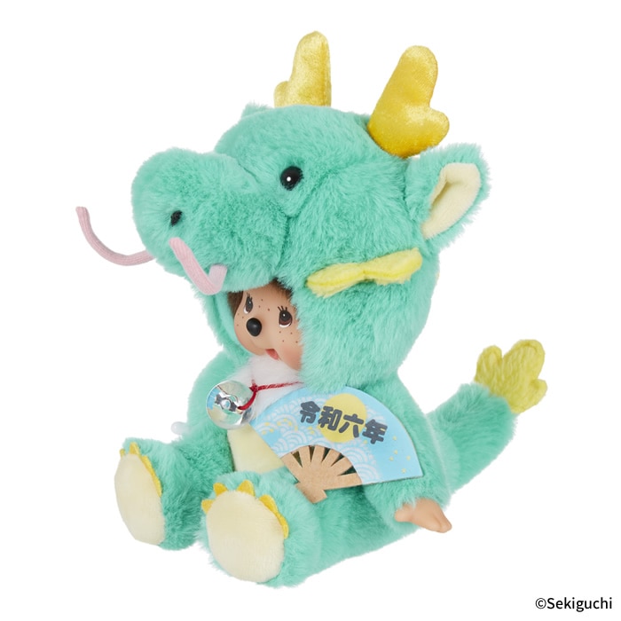 干支 辰 モンチッチ Sサイズ|【ぬいぐるみのセキグチ】メーカー公式通販