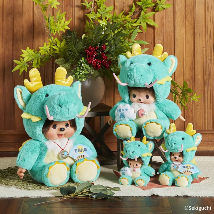 OS限定】 干支 辰 モンチッチ Lサイズ|【ぬいぐるみのセキグチ