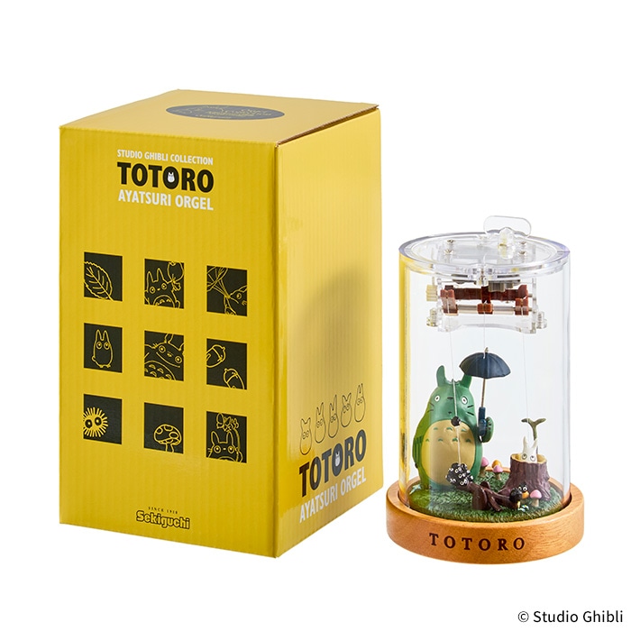 あやつりオルゴール トトロ|【ぬいぐるみのセキグチ】メーカー公式通販