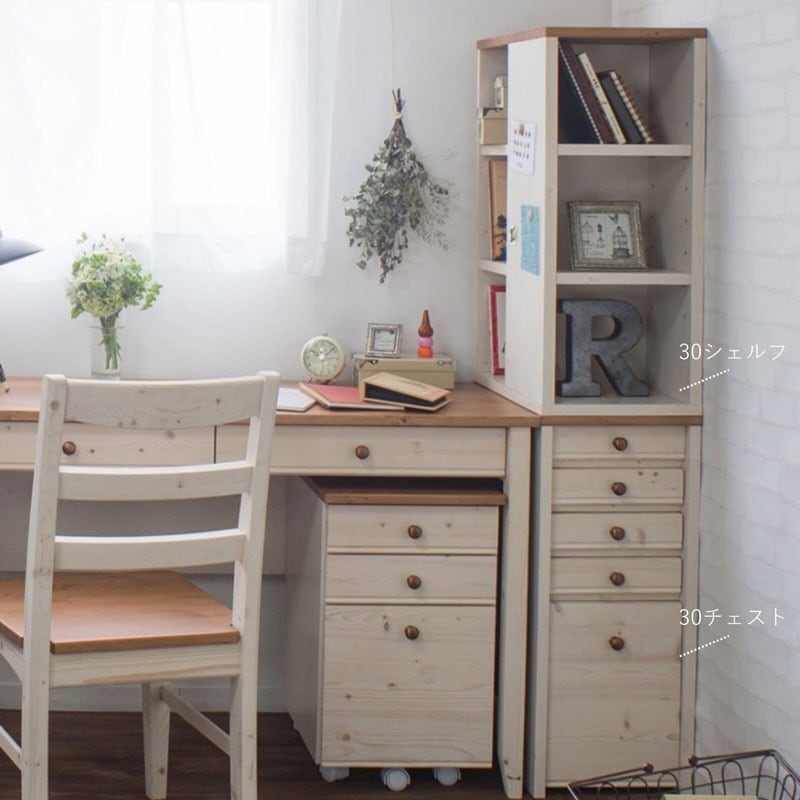 カントリー調のロマンチックな学習デスク用シェルフシリーズ