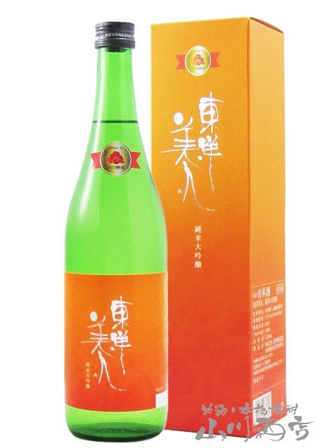 東洋美人 ( とうようびじん ) 純米大吟醸 プリンセス・ミチコ 720ml