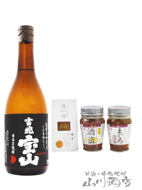 吉兆宝山 ( きっちょうほうざん ) 720ml + 人気おつまみ3点セット