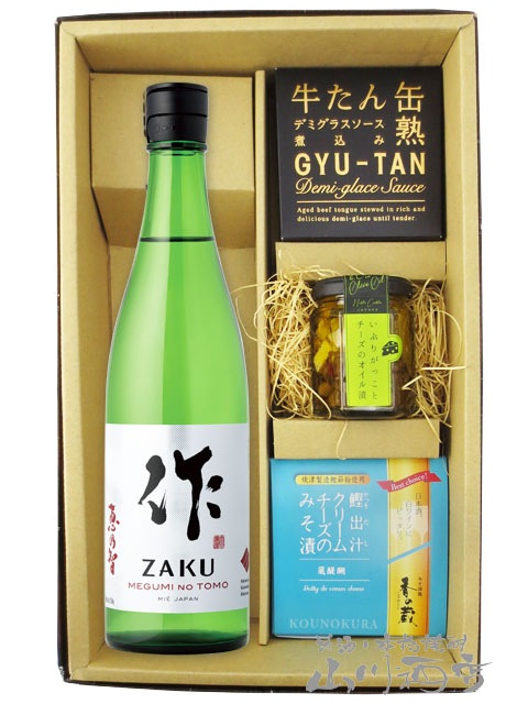 作 恵乃智 ( ざく めぐみのとも ) 純米吟醸 750ml ＋ おつまみ 3種