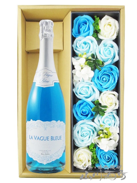 ラ・ヴァーグ・ブルー スパークリング 750ml ＋ シャボンフラワー