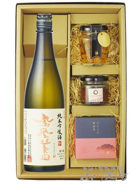 鳳凰美田 ( ほうおうびでん ) 純米吟醸 720ml + 海鮮おつまみ 3種